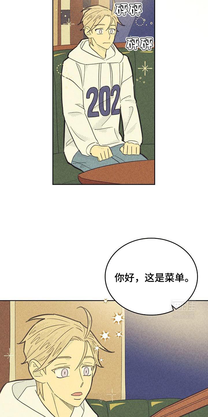 第190章：【第五季】出示身份证