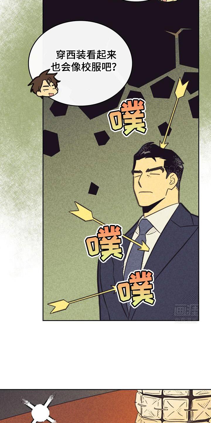 第191章：【第五季】转移话题
