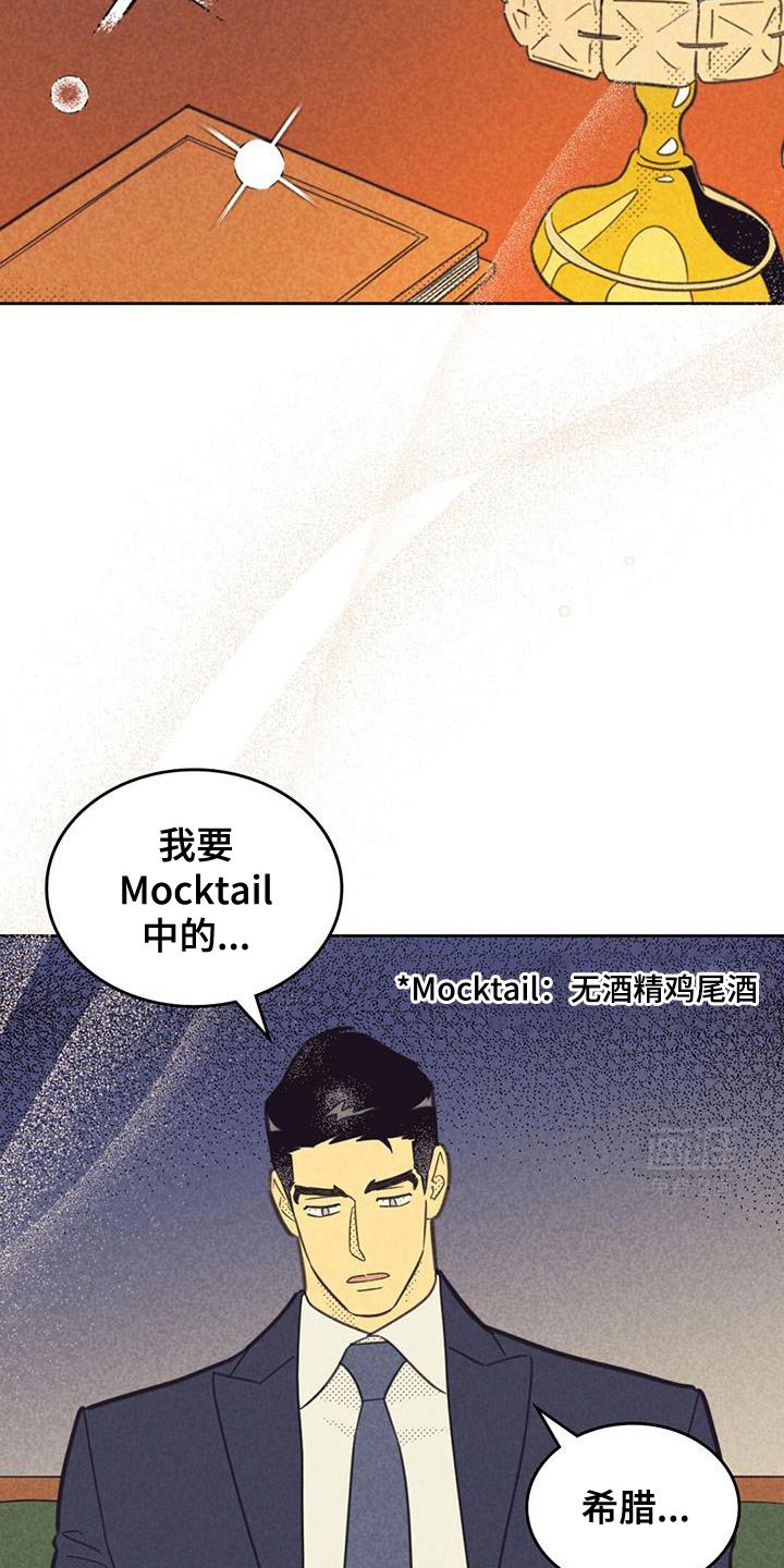 第191章：【第五季】转移话题