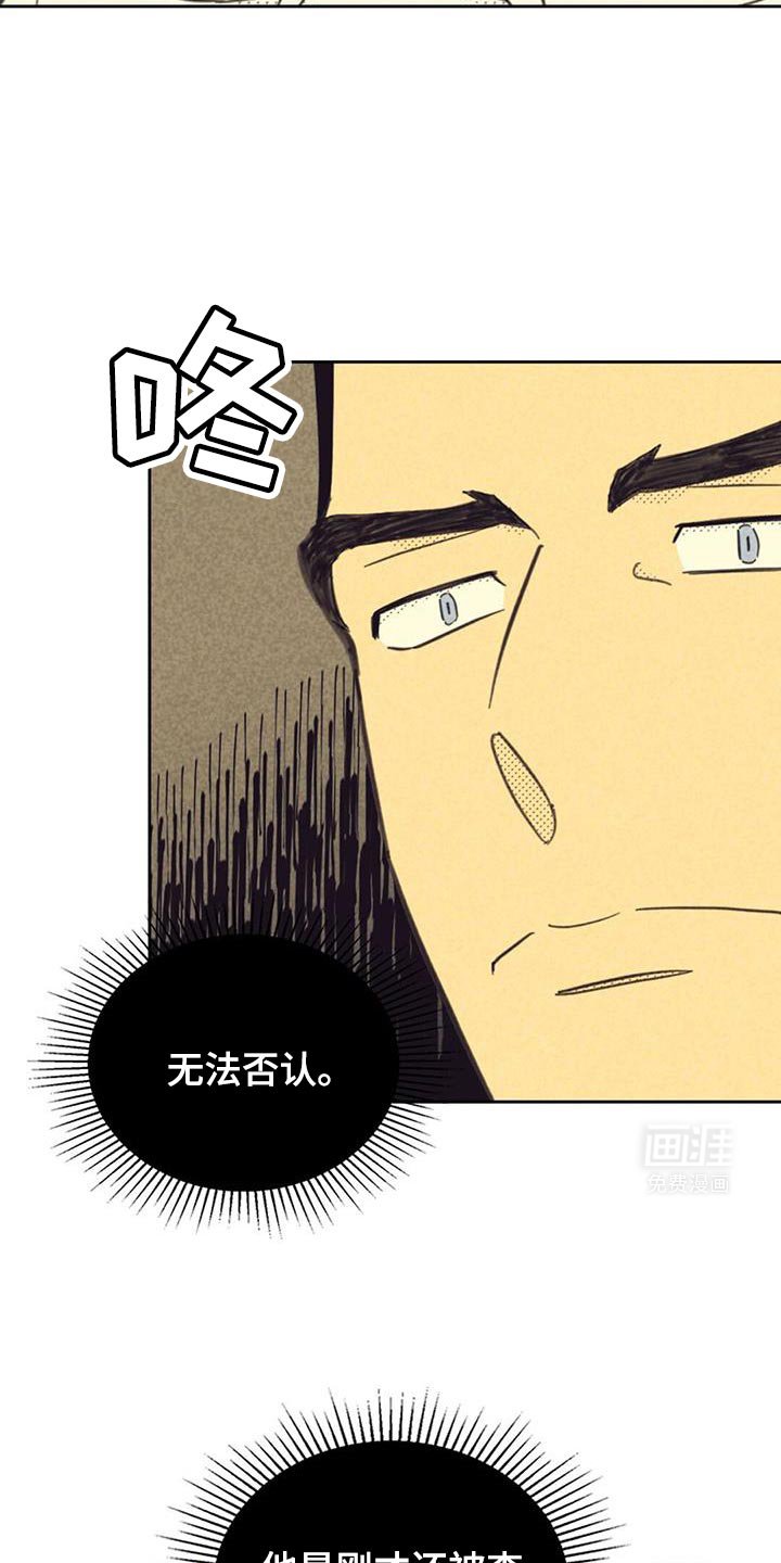 第191章：【第五季】转移话题
