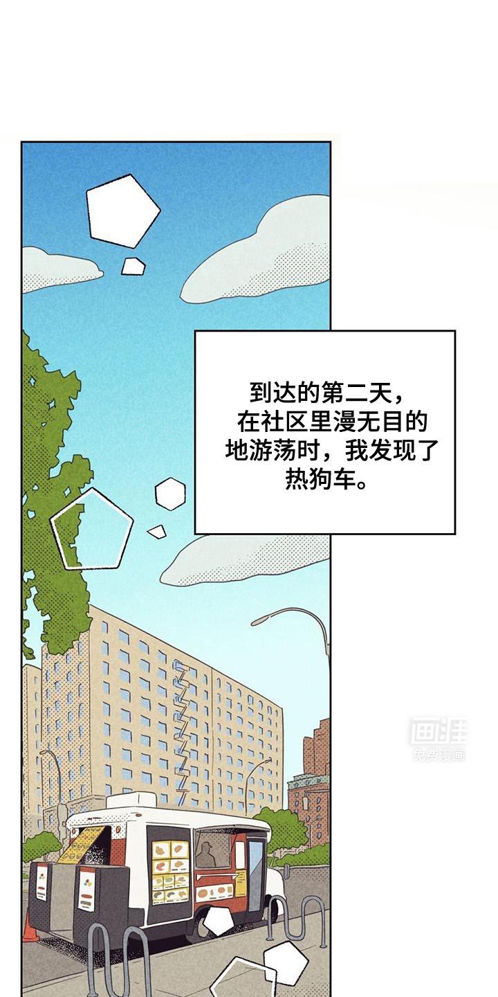 第192章：【第五季】我给你买