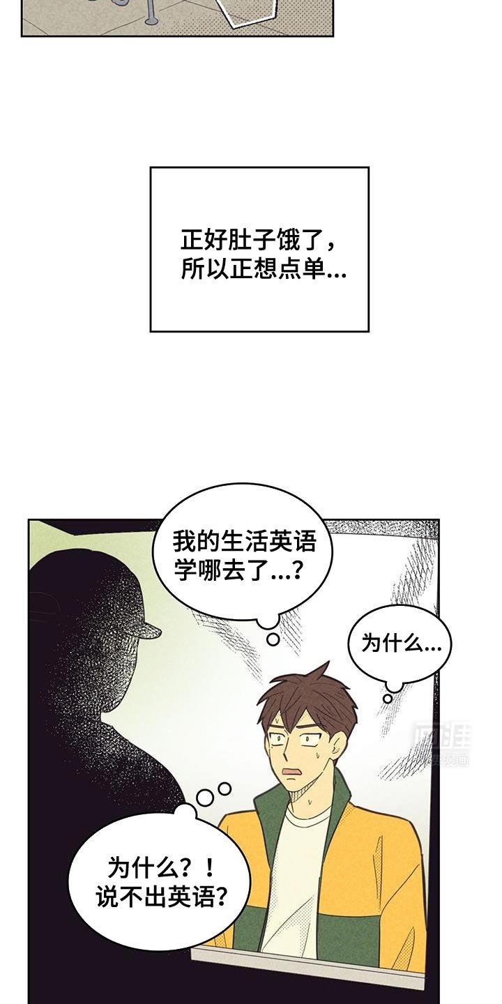 第192章：【第五季】我给你买