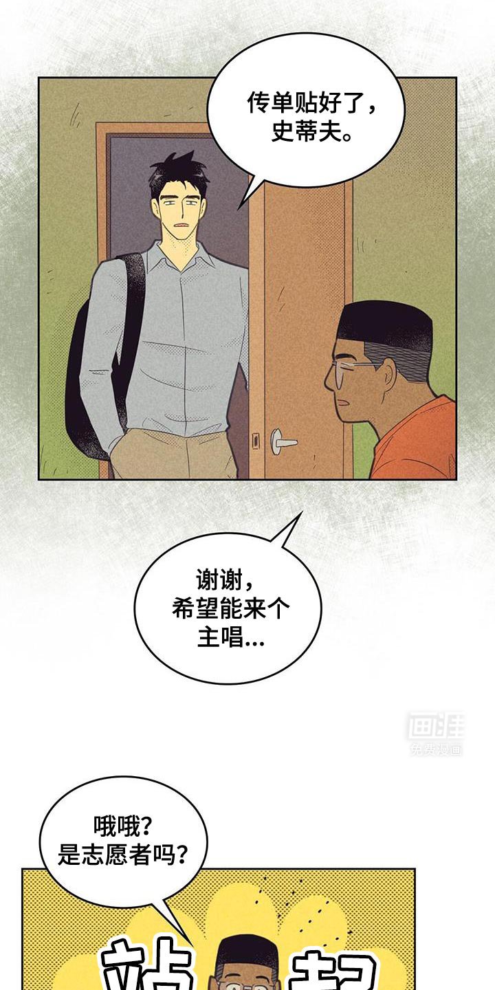 第192章：【第五季】我给你买