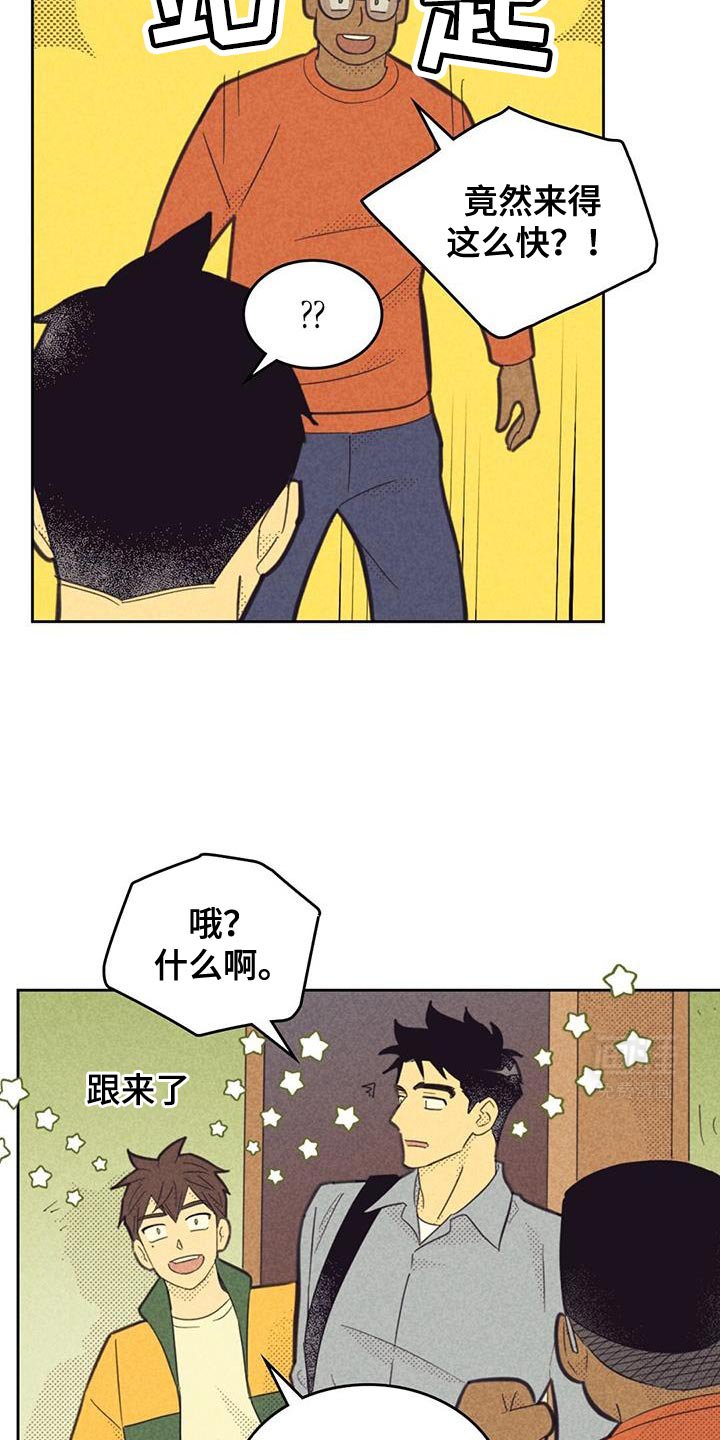 第192章：【第五季】我给你买