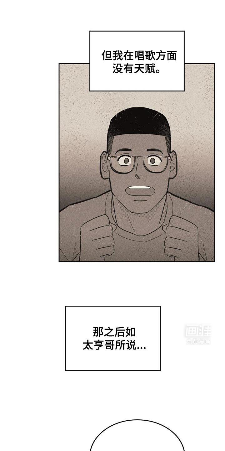 第192章：【第五季】我给你买