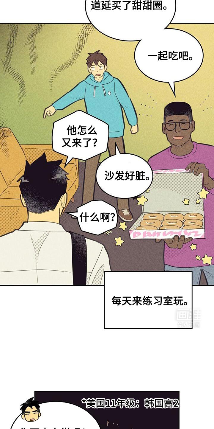 第192章：【第五季】我给你买