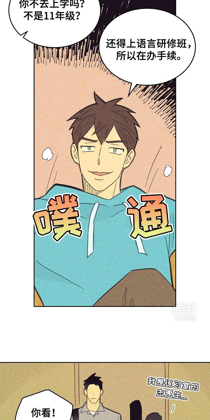 第192章：【第五季】我给你买