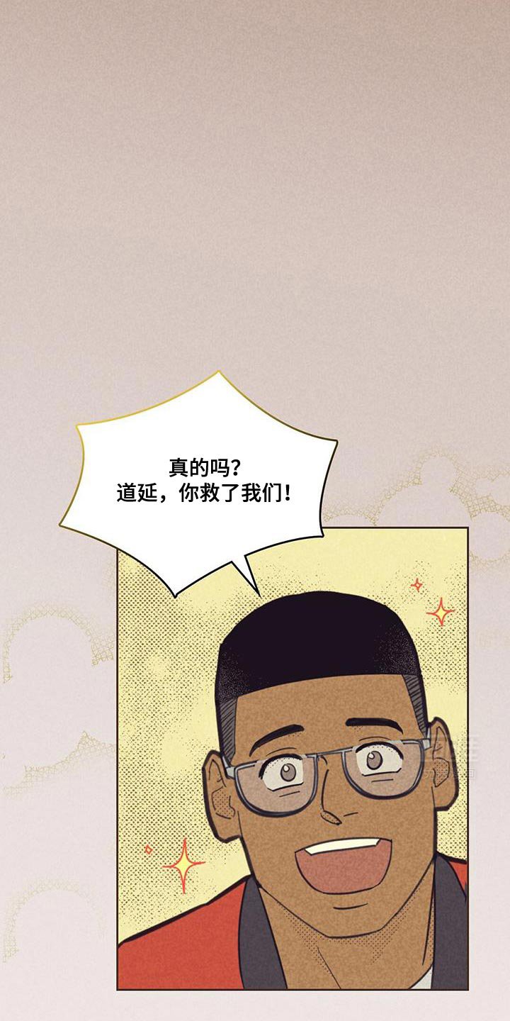 第193章：【第五季】和气融融