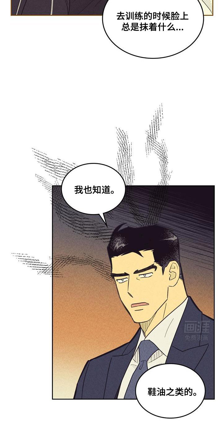 第194章：【第五季】分红