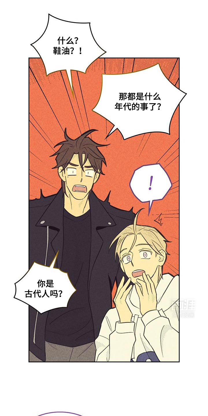 第194章：【第五季】分红