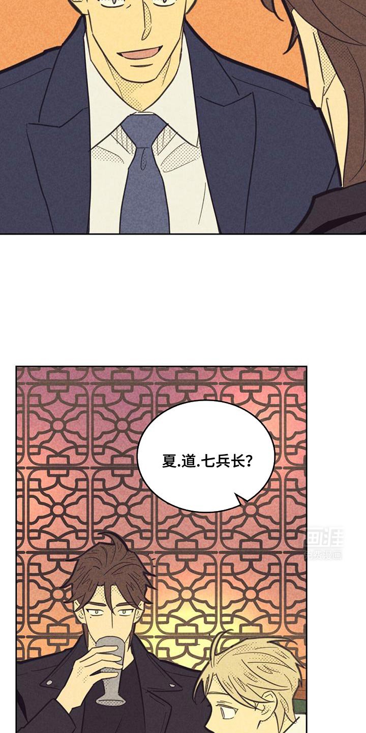第194章：【第五季】分红