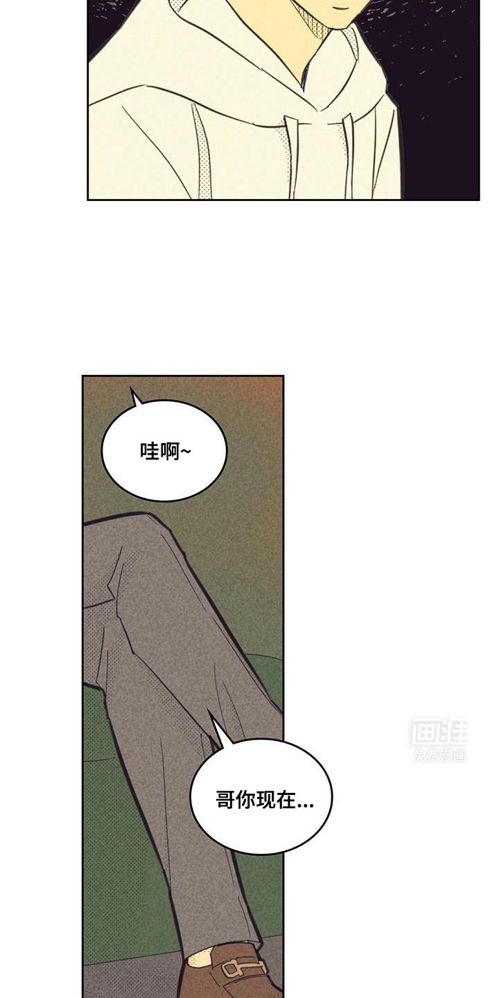 第194章：【第五季】分红