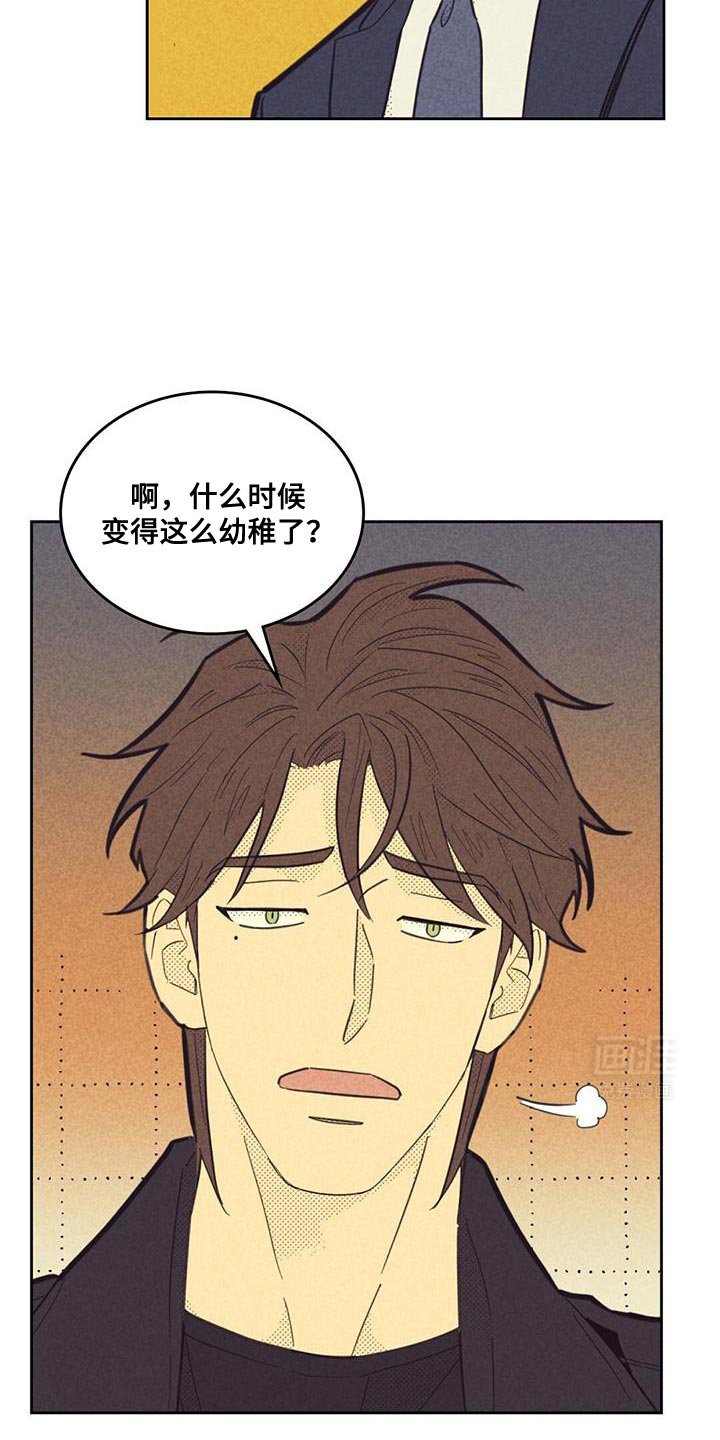 第194章：【第五季】分红
