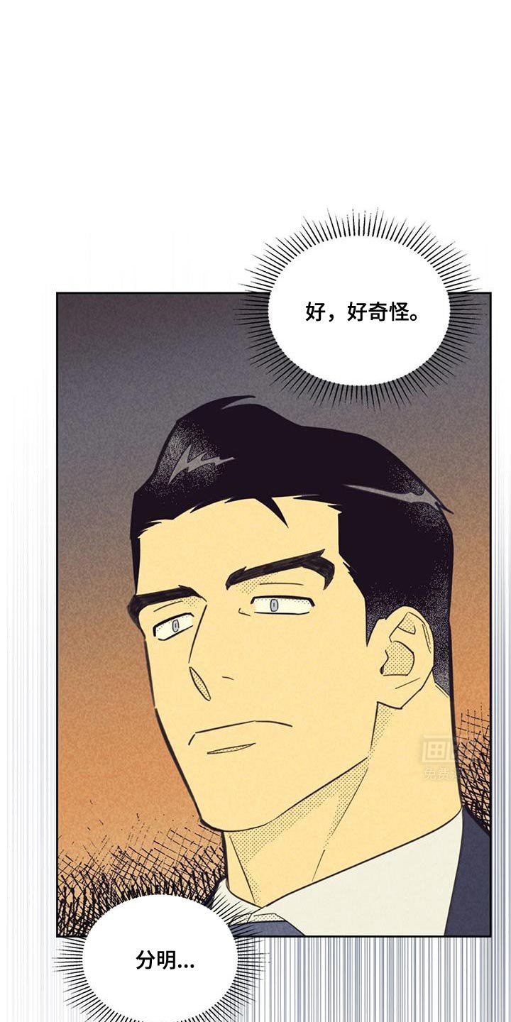 第194章：【第五季】分红