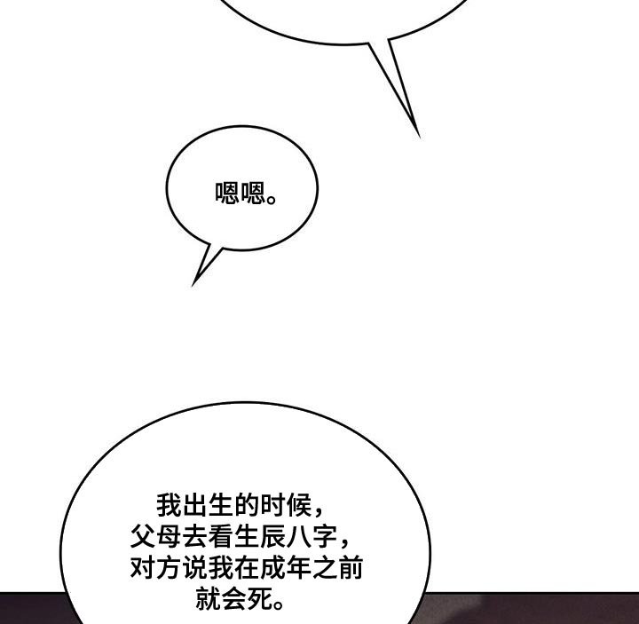 第194章：【第五季】分红