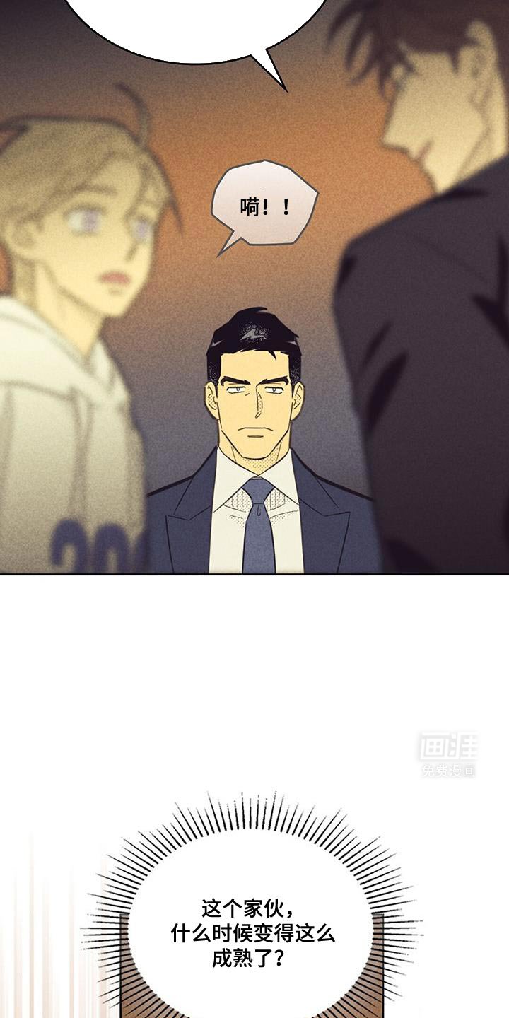 第194章：【第五季】分红