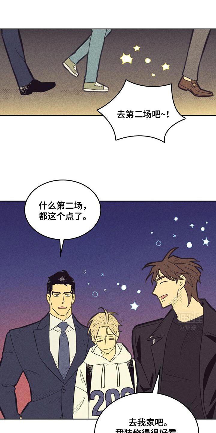 第194章：【第五季】分红