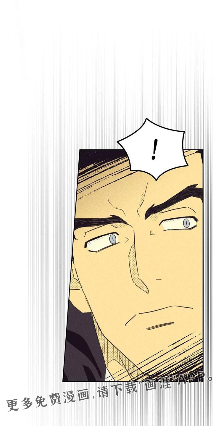 第194章：【第五季】分红