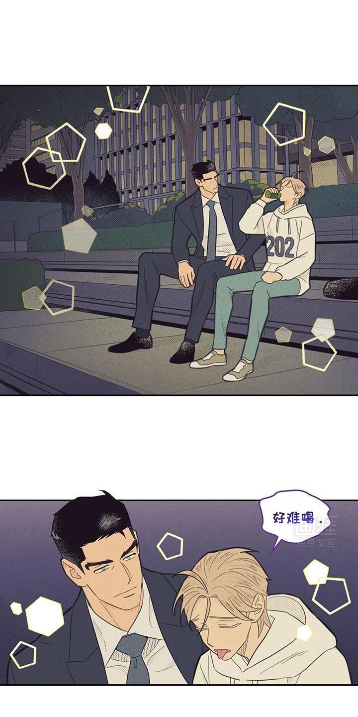第195章：【第五季】我就是想听这个