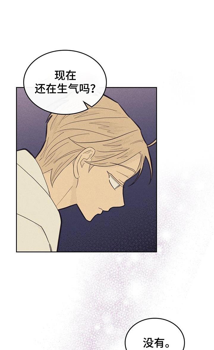 第195章：【第五季】我就是想听这个