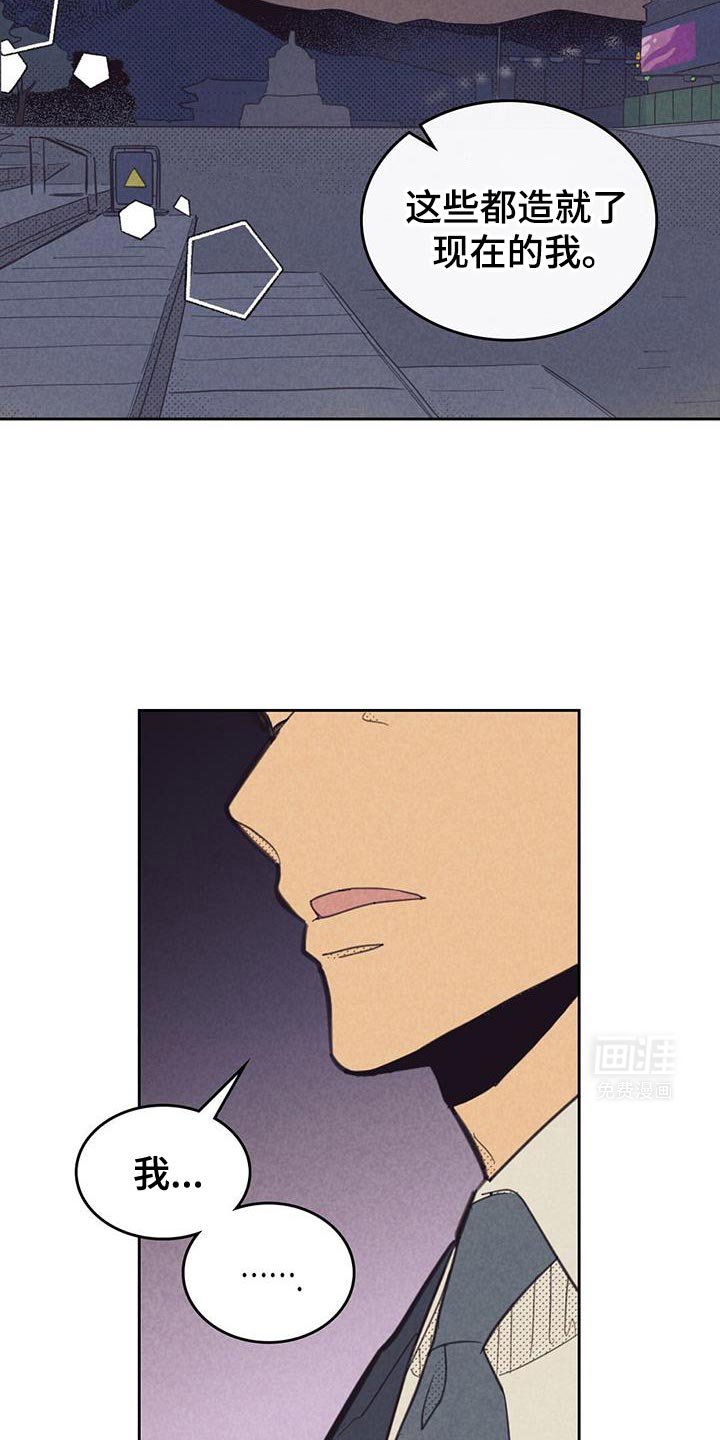 第195章：【第五季】我就是想听这个