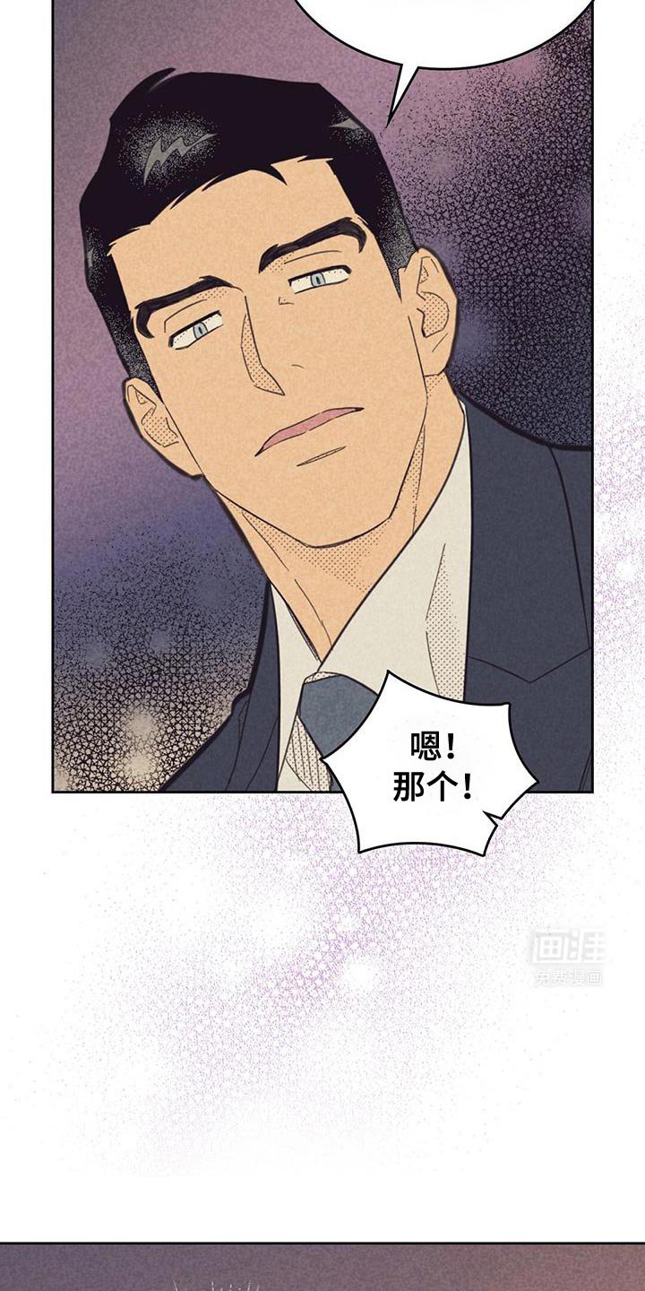 第195章：【第五季】我就是想听这个