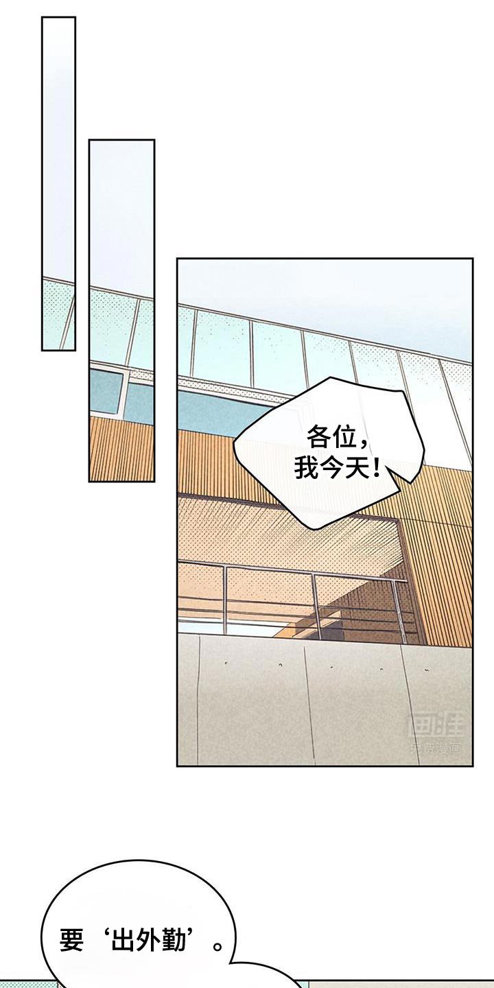 第196章：【第五季】很难见面了