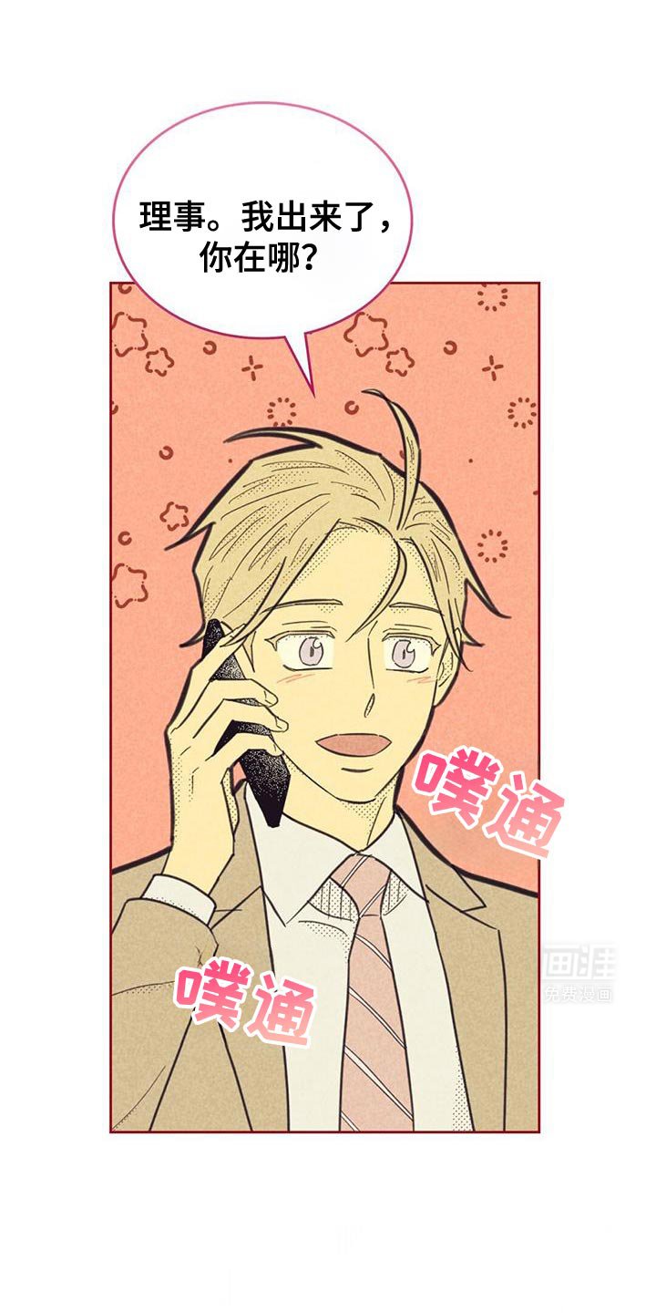 第196章：【第五季】很难见面了