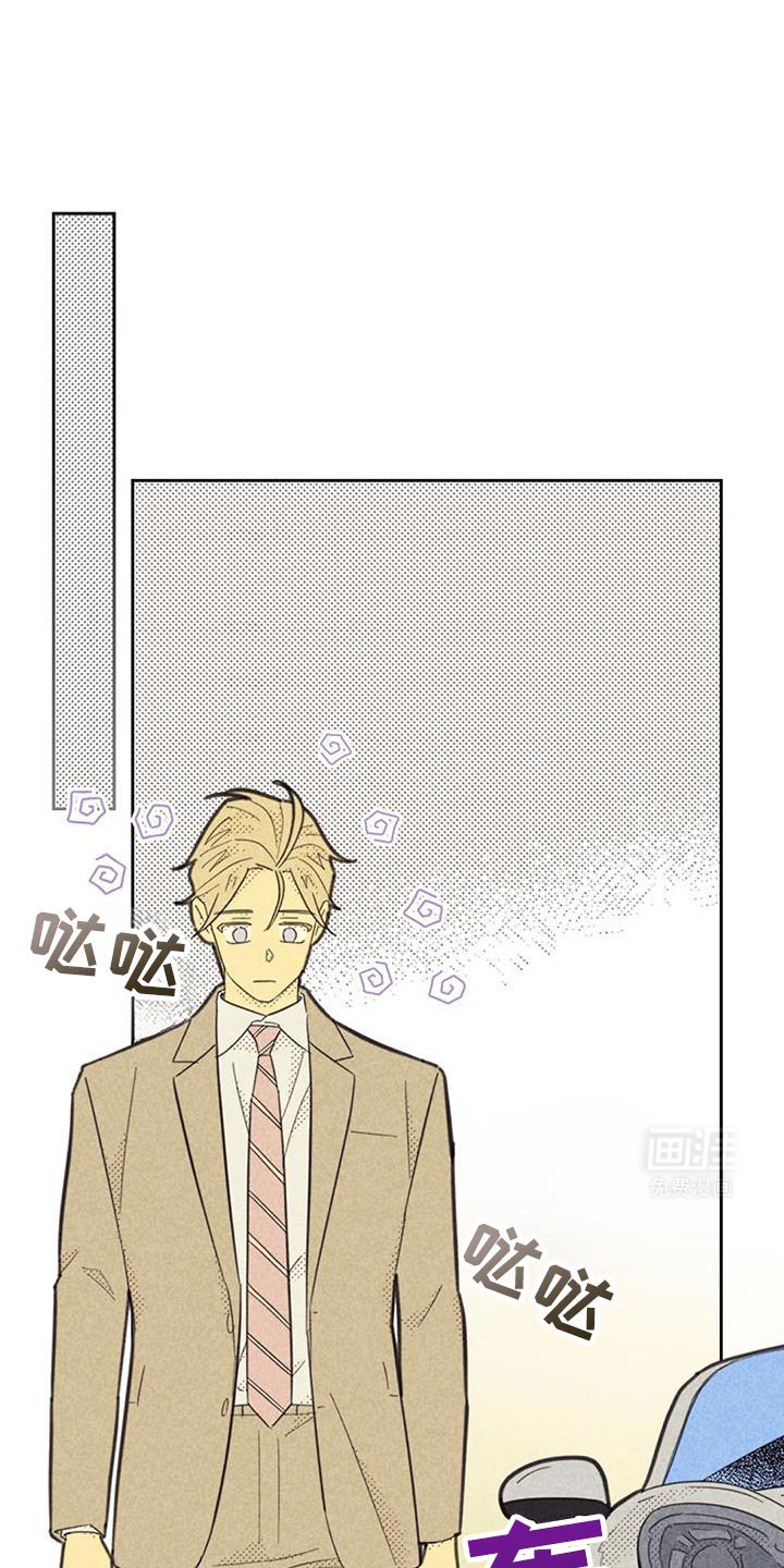 第196章：【第五季】很难见面了