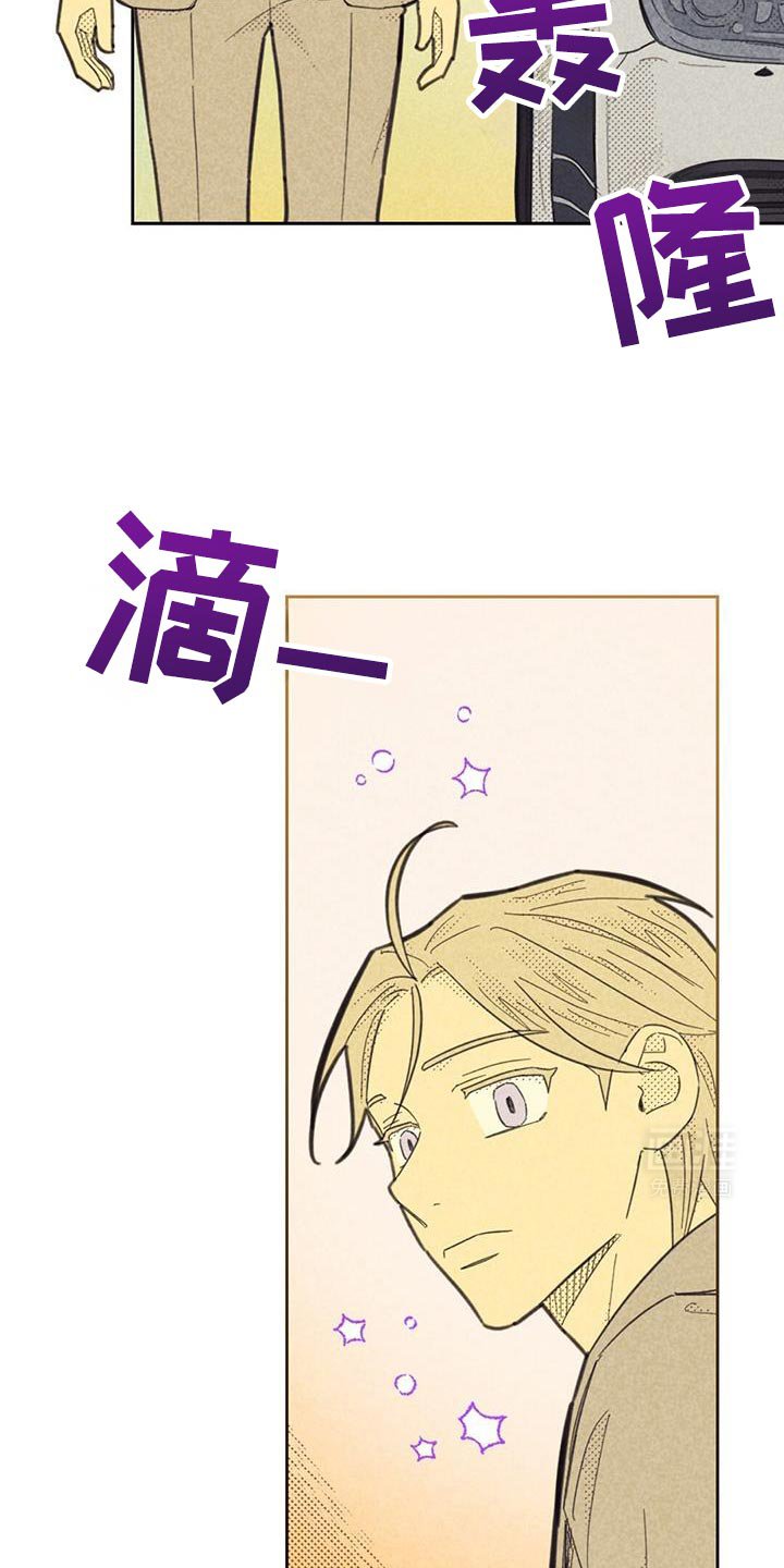 第196章：【第五季】很难见面了