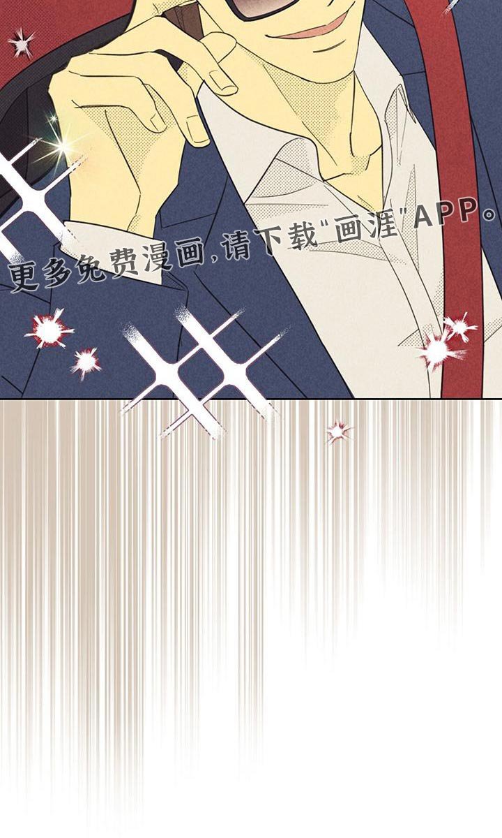 第196章：【第五季】很难见面了