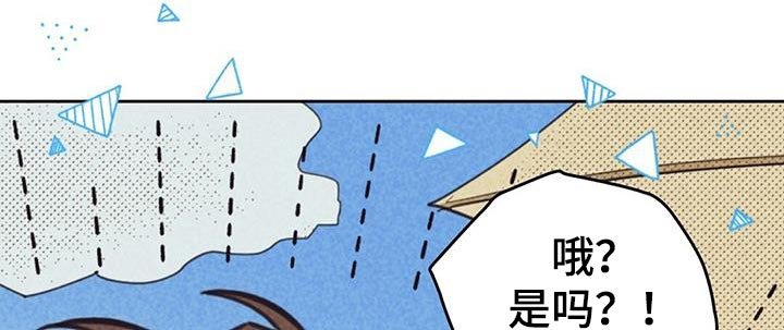 第198章：【第五季】现在可以见面吗？