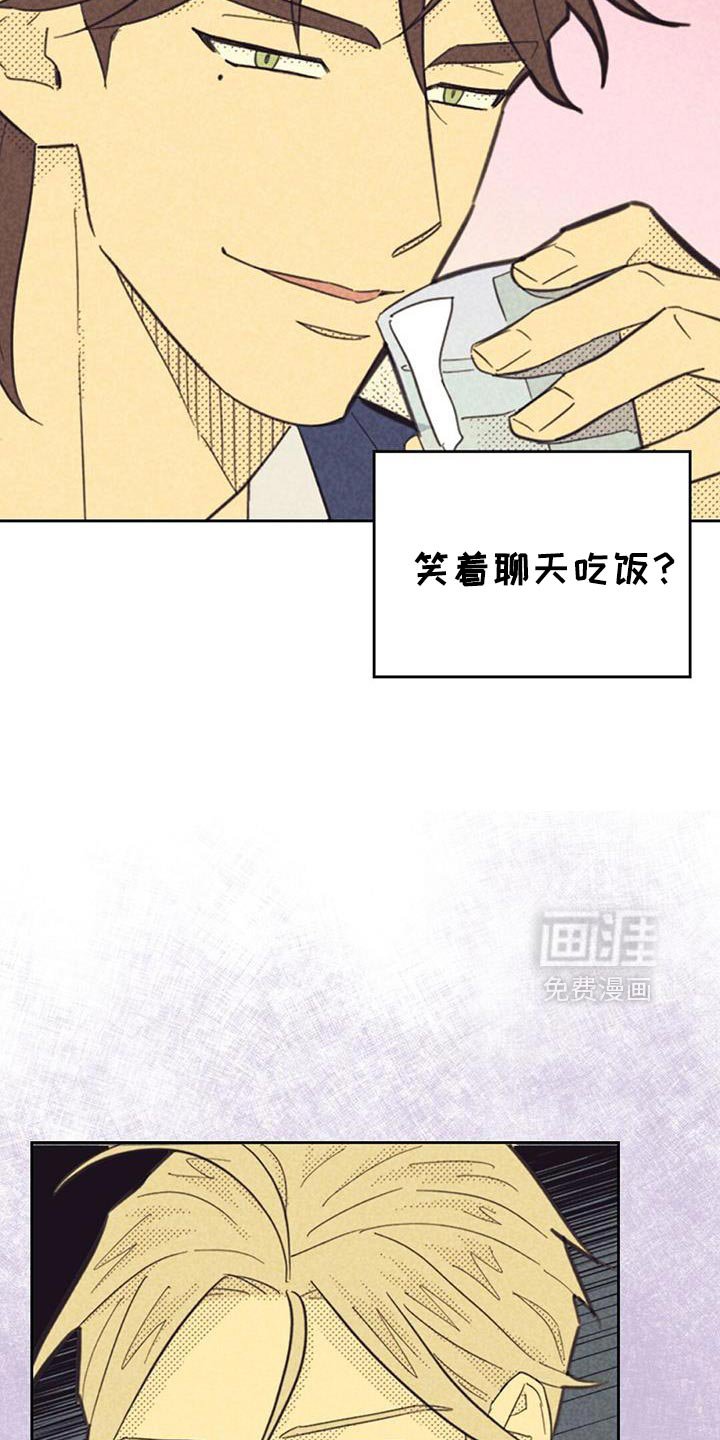 第198章：【第五季】现在可以见面吗？
