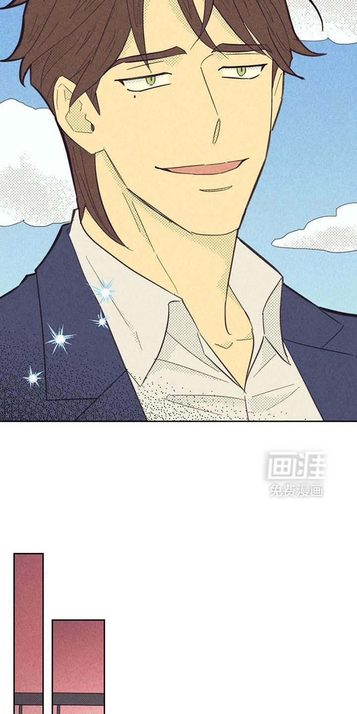 第199章：【第五季】让人着急的本事