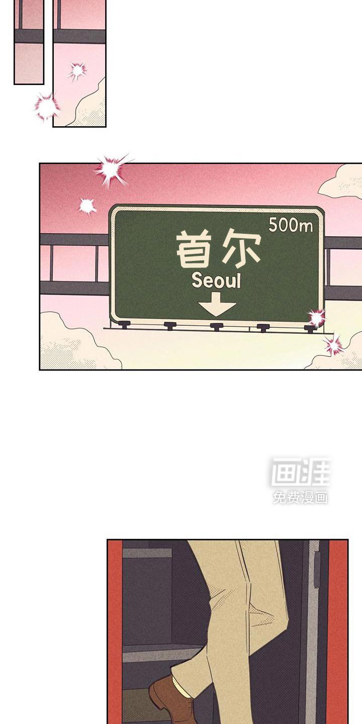 第199章：【第五季】让人着急的本事