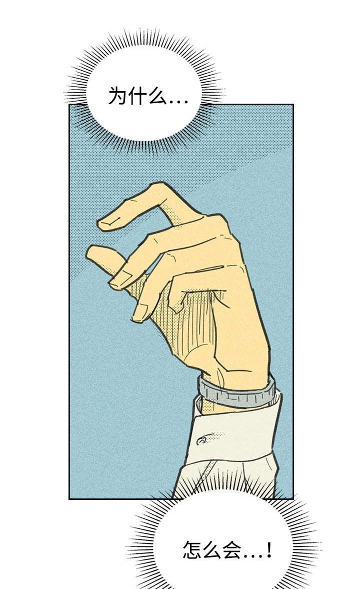 第20章：追加募集