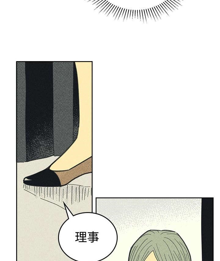 第20章：追加募集