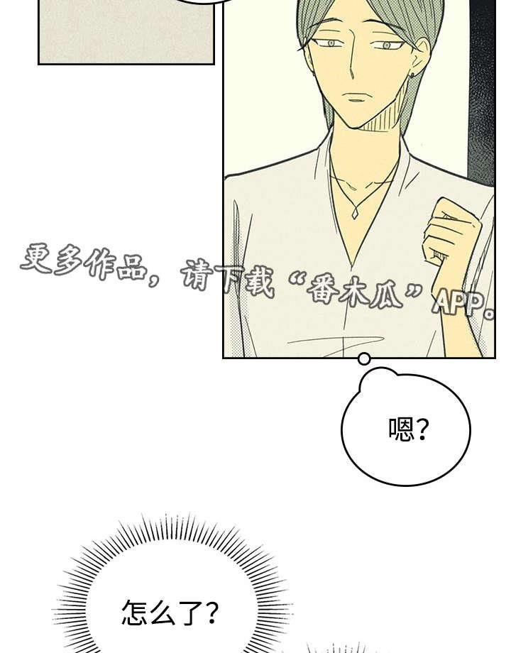 第20章：追加募集