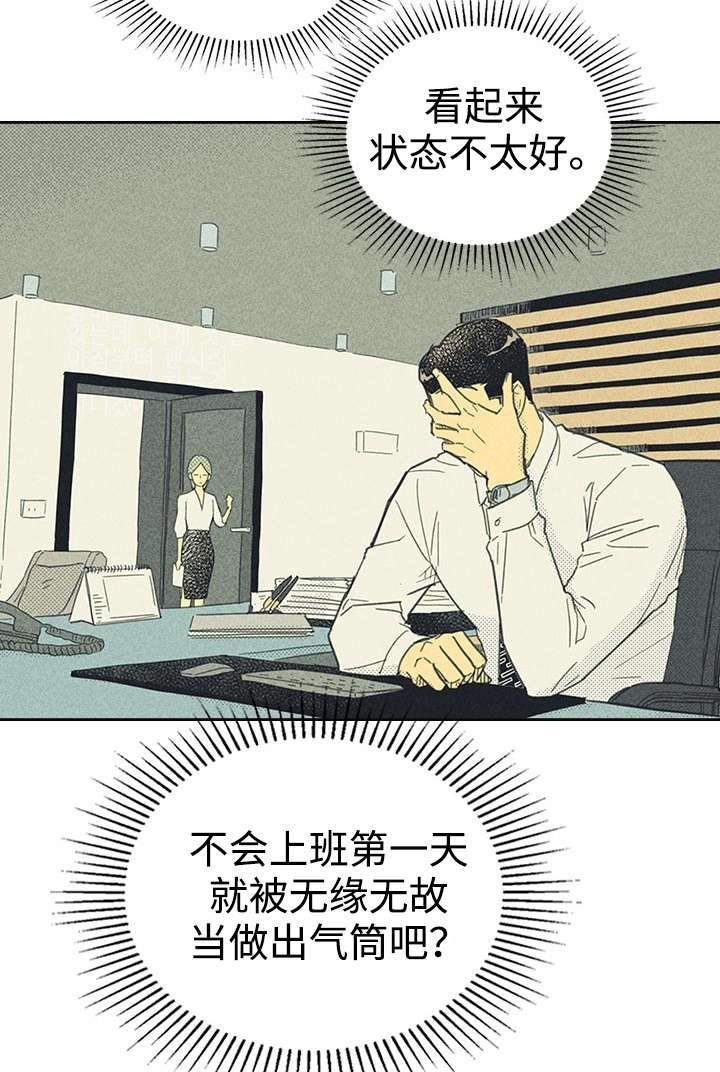 第20章：追加募集
