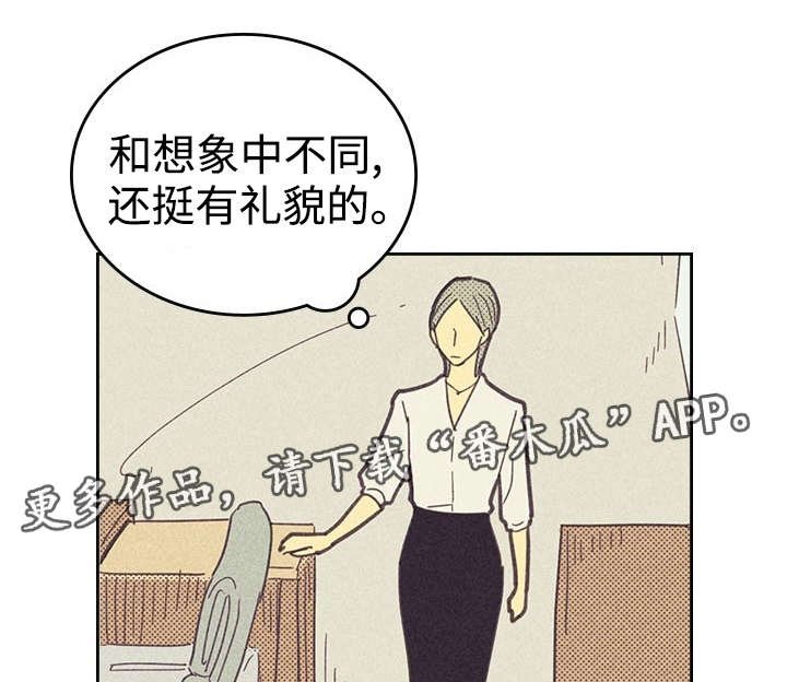 第20章：追加募集