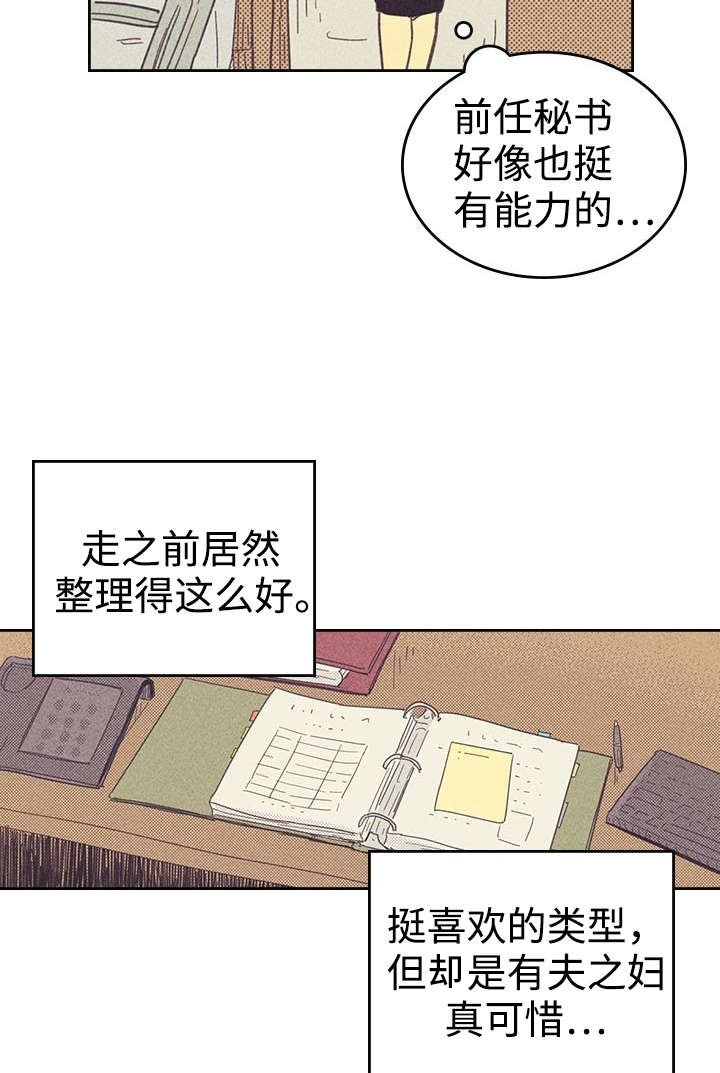 第20章：追加募集