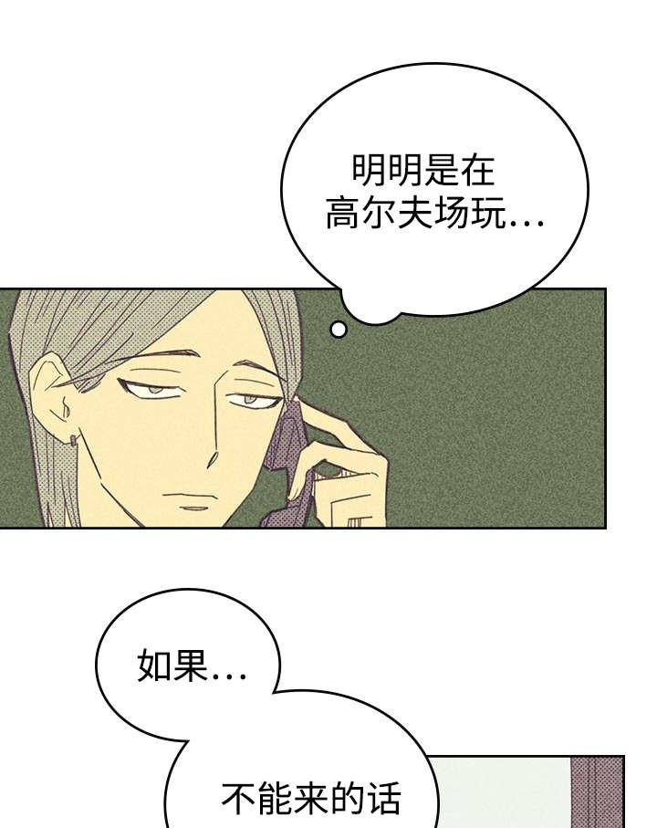 第20章：追加募集