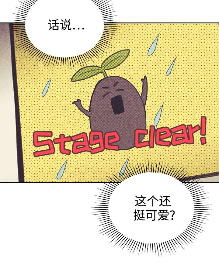 第20章：追加募集