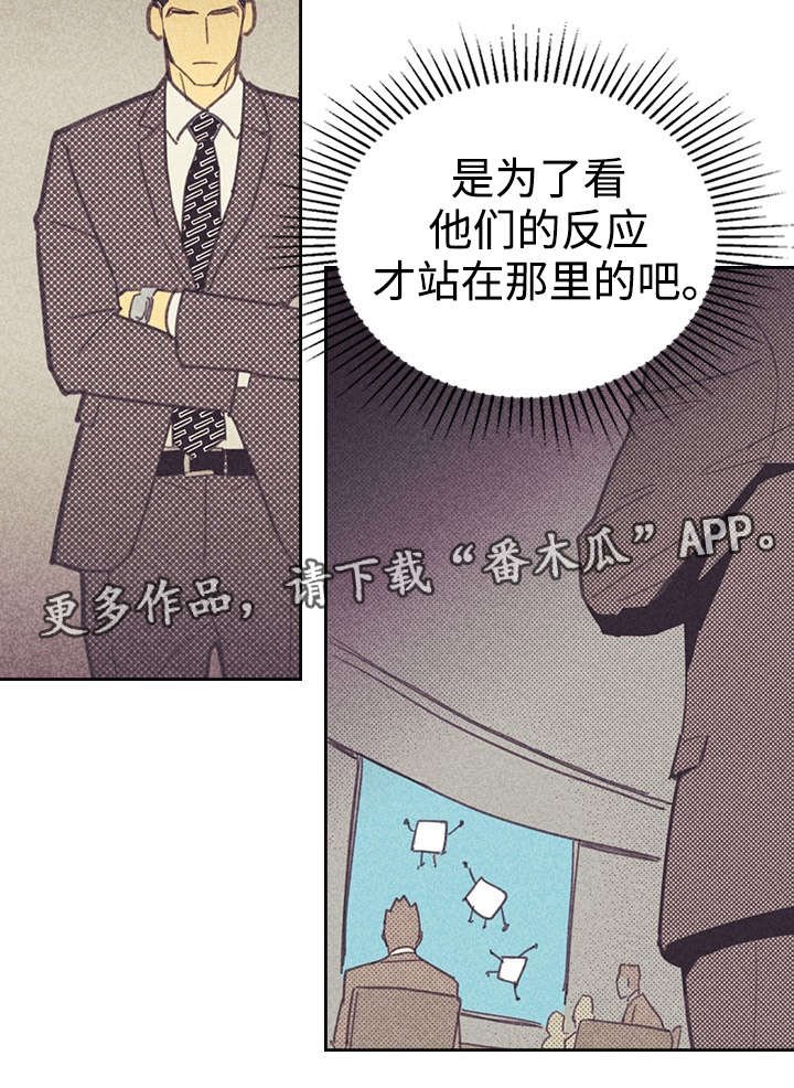 第20章：追加募集