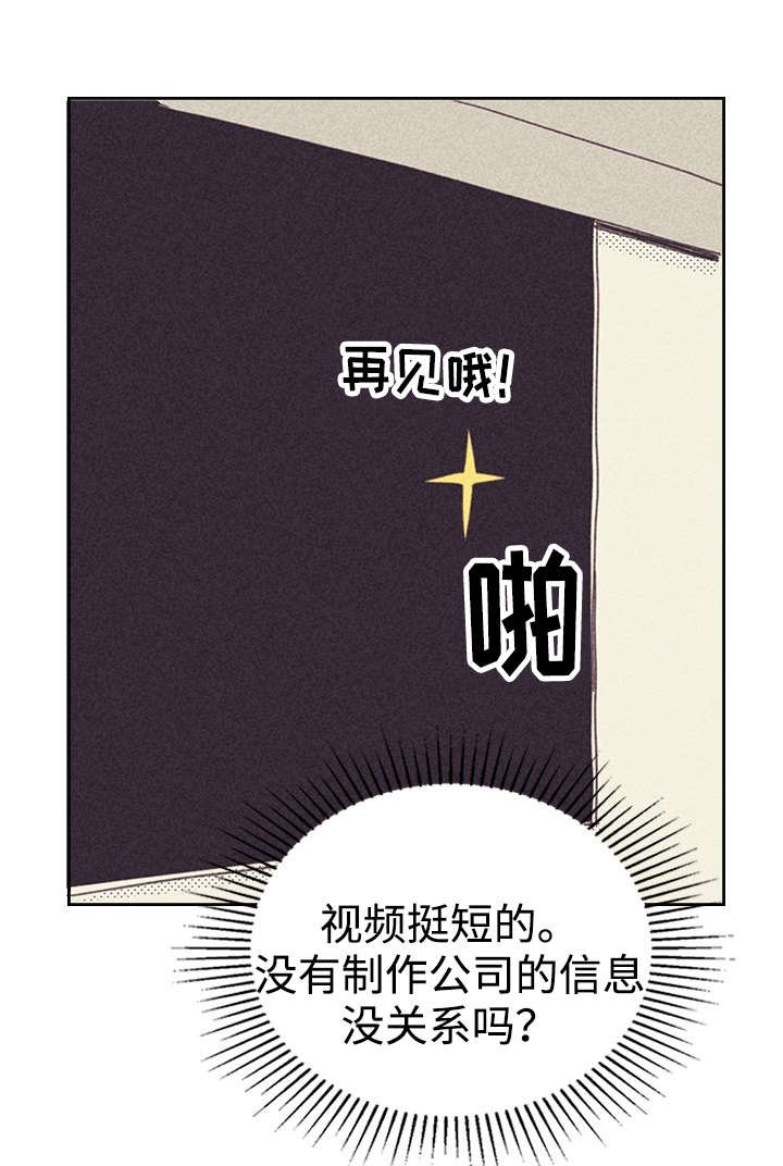 第20章：追加募集