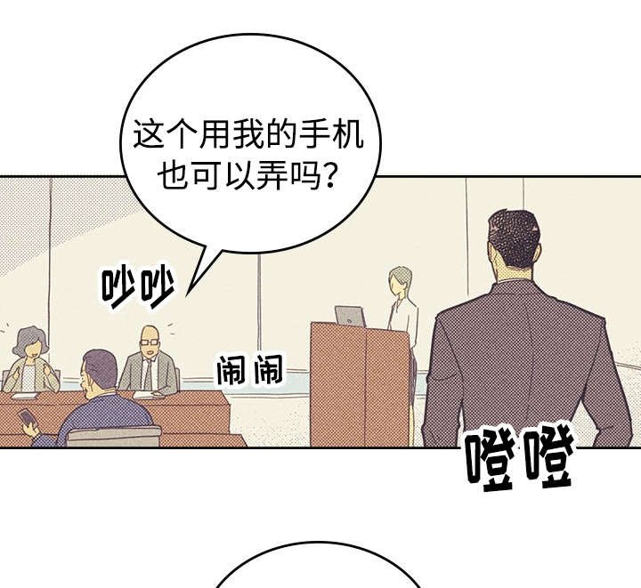 第20章：追加募集