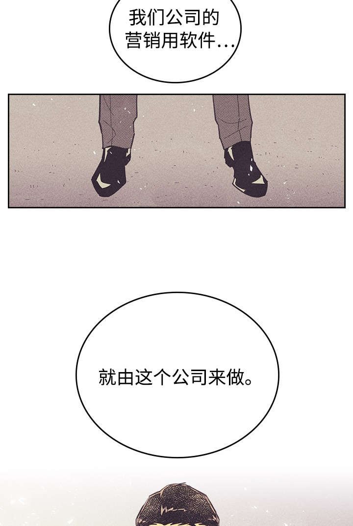 第20章：追加募集