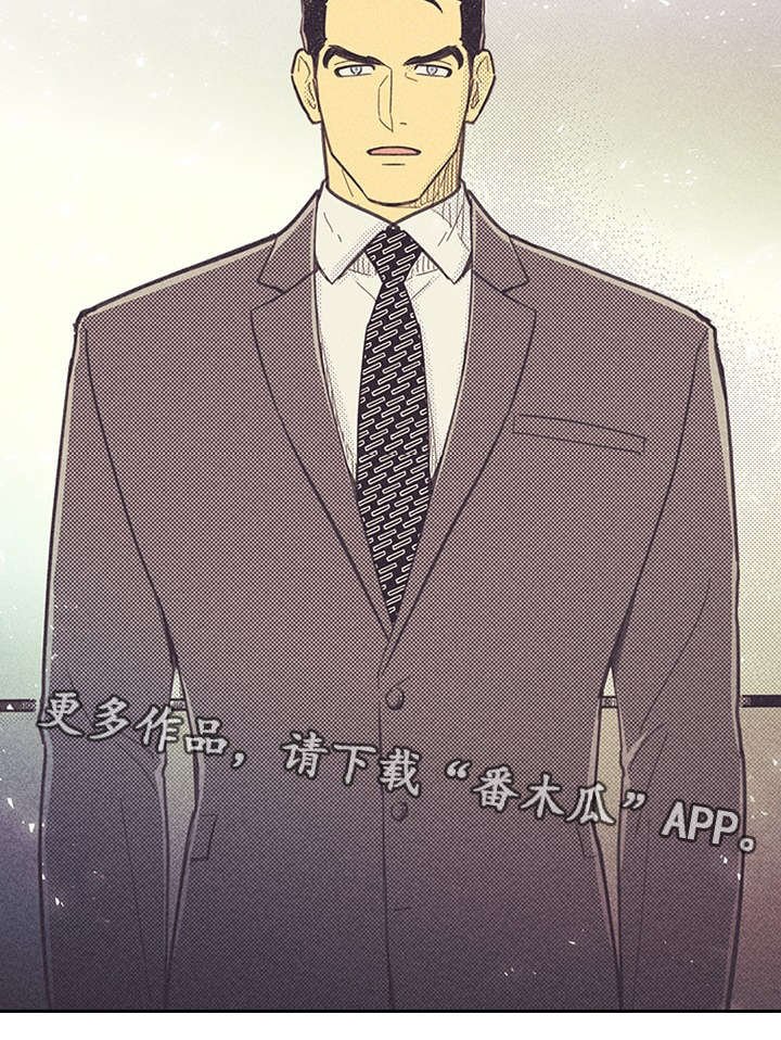 第20章：追加募集