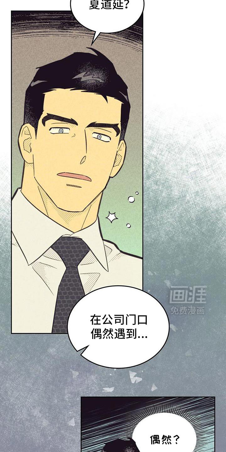第200章：【第五季】道歉的理由