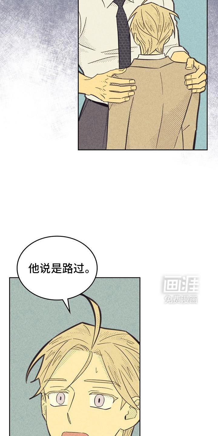 第200章：【第五季】道歉的理由